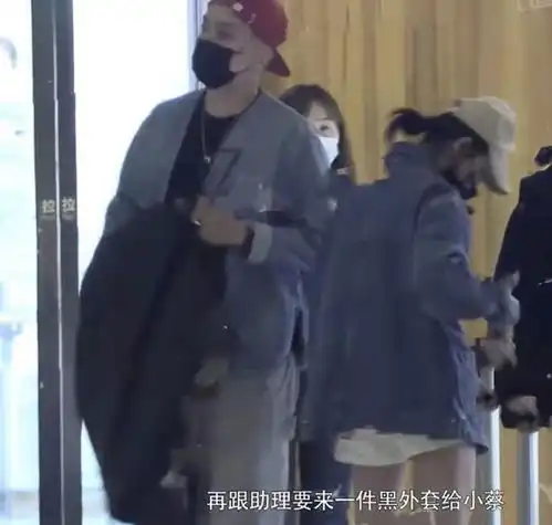  王大陆携女友入住酒店,用情侣手机挂饰,为蔡卓宜穿衣背包很殷勤