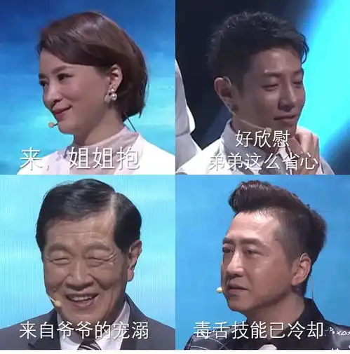  挑战不可能发布会孙杨神速变脸,又哭又撒娇,撒贝宁当时的表情是