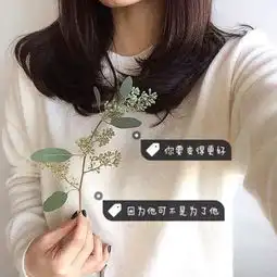 女头小清新带字标签欧美个性动漫闺堆糖,美好生活研究所