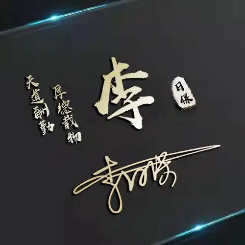  你该换微信头像了,28张超赞3d艺术签名头像,不要错过了