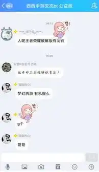  抖音qq贴表情怎么玩完整版玩法教程推荐