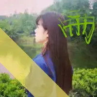 四闺蜜qq姐妹头像带字分别是雨,雅,鑫,萱