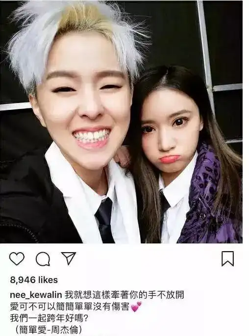  刘诗诗怀孕黄景瑜离婚杨芸晴是同性恋