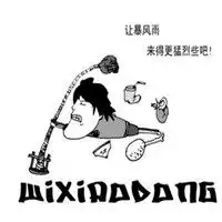  让暴风雨更猛烈表情包微信头像图片大全