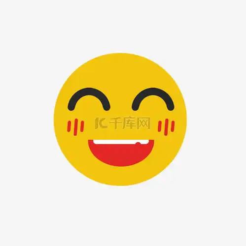  黄色卡通笑脸微笑表情包素材图片免费下载千库网