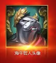  英雄联盟2015年的无限火力珍稀头像如何领取