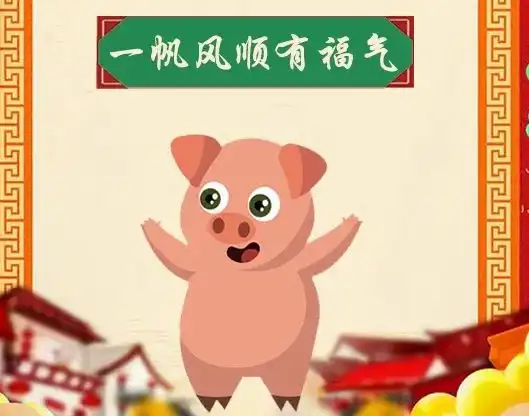  2月这些生肖好运气,人人羡慕,事事顺心