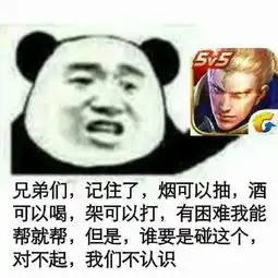  王者荣耀,萌新小白入坑须知