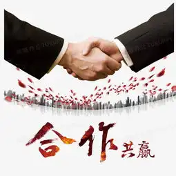  合作共赢png图片素材免费下载psd格式熊猫办公