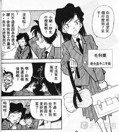说到心坎上名侦探柯南共鸣70连发