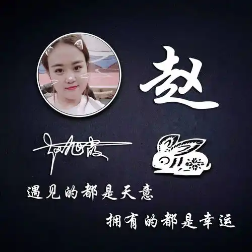  2022用你的名字做微信头像,人生靠自己3d个性签名头像,请查收