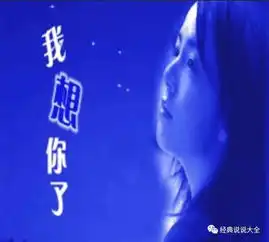  伤感心情说说,句句刺痛人心,戳到心坎上了