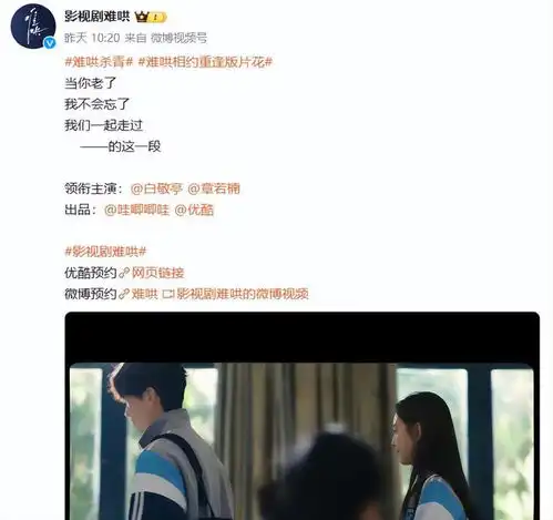  首播将至又一都市爱情大戏来袭,俊男美女组合,有剧可追了