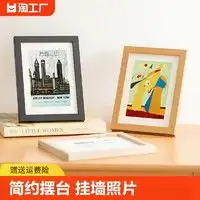  布丁画艺相框相架布丁画艺韩式现代简约婚纱照相框摆台8寸10寸卧室可挂墙大照片框儿童十寸多少钱