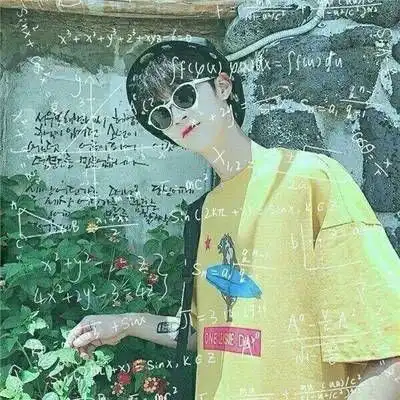  数学公式图男公式男头高清图片大全