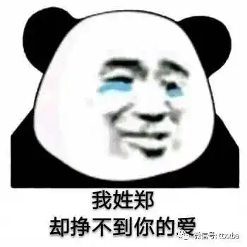经典闺蜜搞笑冷笑话,闺蜜长的比较美,刚刚给我打了电话老公问我