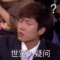 清醒点,别再交智商税了