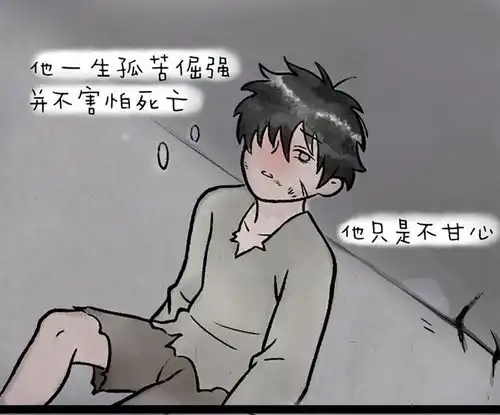 一禅小和尚卖火柴的小女孩爱奇艺漫画