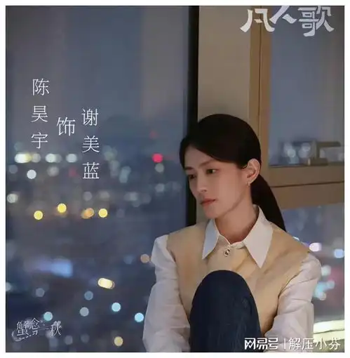 演完刘诗诗闺蜜,又演秦俊杰老婆,32岁的她角色百变让人惊喜
