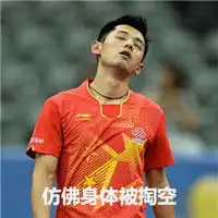  qq聊天表情聊天图片表情大全群聊搞笑图片腾牛个性网