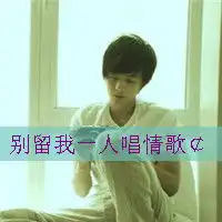  带字的情侣头像发布中心每天都是新的遇见