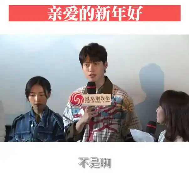  魏大勋谈姐弟恋,网友对号入座杨幂,一边暗戳戳秀恩爱还遮遮掩掩