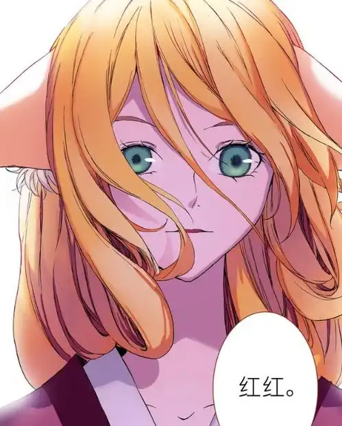  狐妖小红娘人物战斗力排行榜,实力最强竟是他,让人意想不到