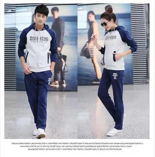  2015新款休闲情侣运动套装春秋款长袖运动服