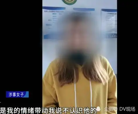 深夜男子强行拖拽女子上车,却原来是双方感情起争执
