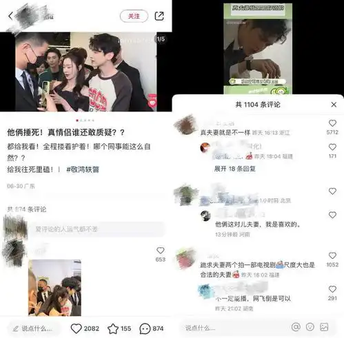  真情侣,能救甜宠剧的cp么