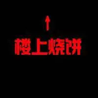  谁的qq空间专门有情侣头像的和情侣网名的可不可以把qq账号发给我