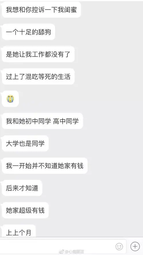 闺蜜不小心买彩票中了1.3亿,分给了我一半...