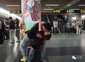4年间他拍遍了在上海地铁上接吻的男男女女