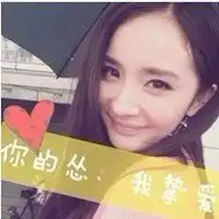  好看的杨幂头像微信头像图片大全