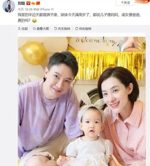  刘璇罕见一家四口同框,42岁剪波波头素颜太抗打了,堪称人生赢家