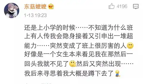 朋友圈发跟爸爸的合照,闺蜜就说我在国外被人包养了