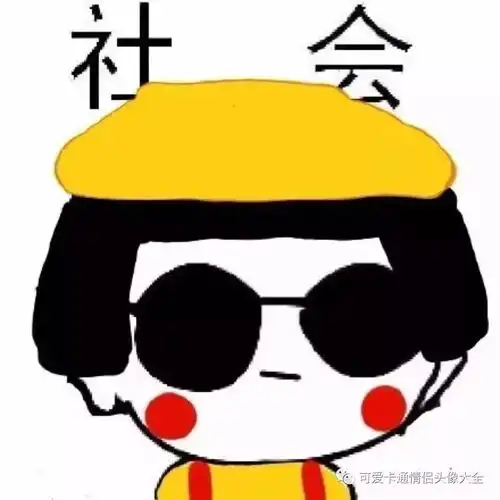  哇你为什么有这么好看的头像