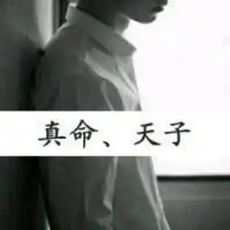  万人敬仰521视频直播全集万人敬仰521资料大全yy官方