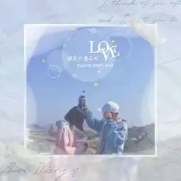  双人情侣头像带字