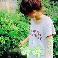 qq闺蜜头像2人2张带字怡和婷