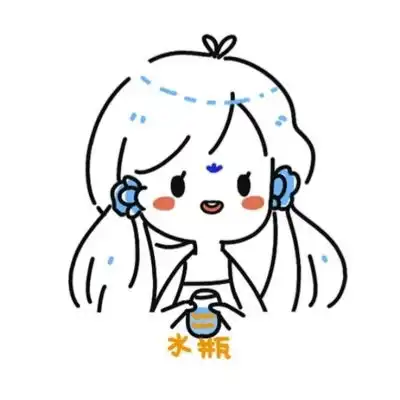 兮十二星座女生头像,你的星座已到