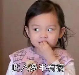  军训七天怎么熬过去