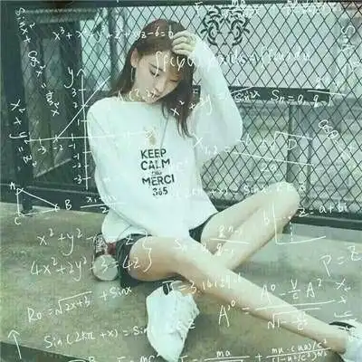  你花心又好色刚好适合我