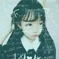  数学公式女生唯美头像微信头像图片大全