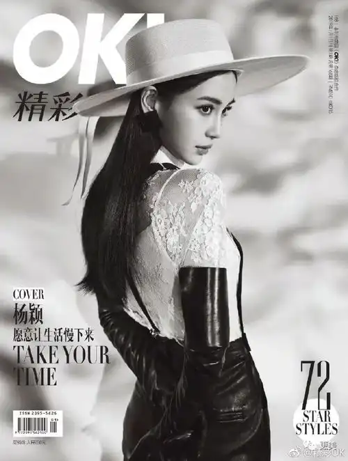  热巴秒变网红脸下巴比吴宣仪还尖,杨超越古装被吐槽像丫鬟