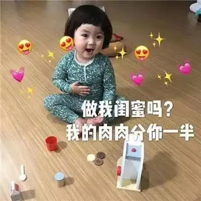  减肥专用的萌娃罗熙带字表情包