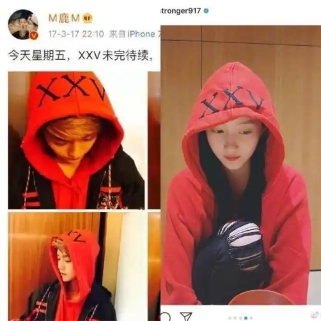  关晓彤穿鹿晗同款晒自拍,看看这一对是怎么暗戳戳发糖的