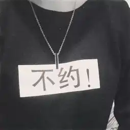 求类似头像