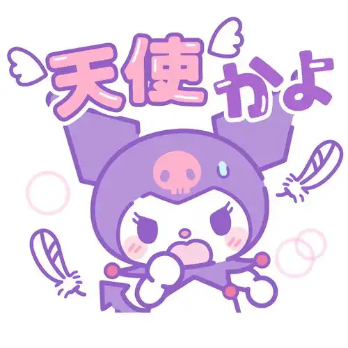 头像三丽鸥动漫卡通头像2