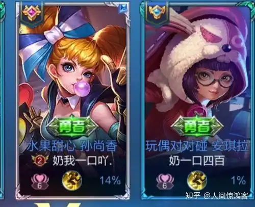  你在王者荣耀里见过哪些有意思的情侣昵称